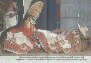Natyatmika, Janaki S Nair - Deshabhimani, 2015